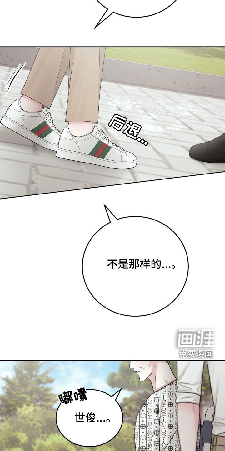 第53章：激动