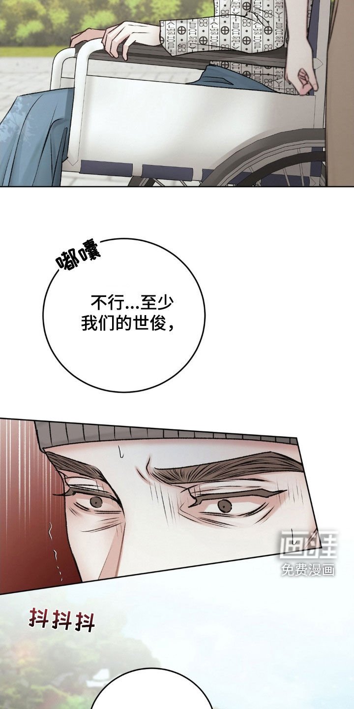 第53章：激动