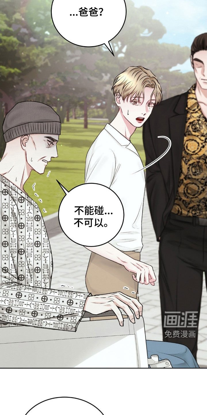 第53章：激动