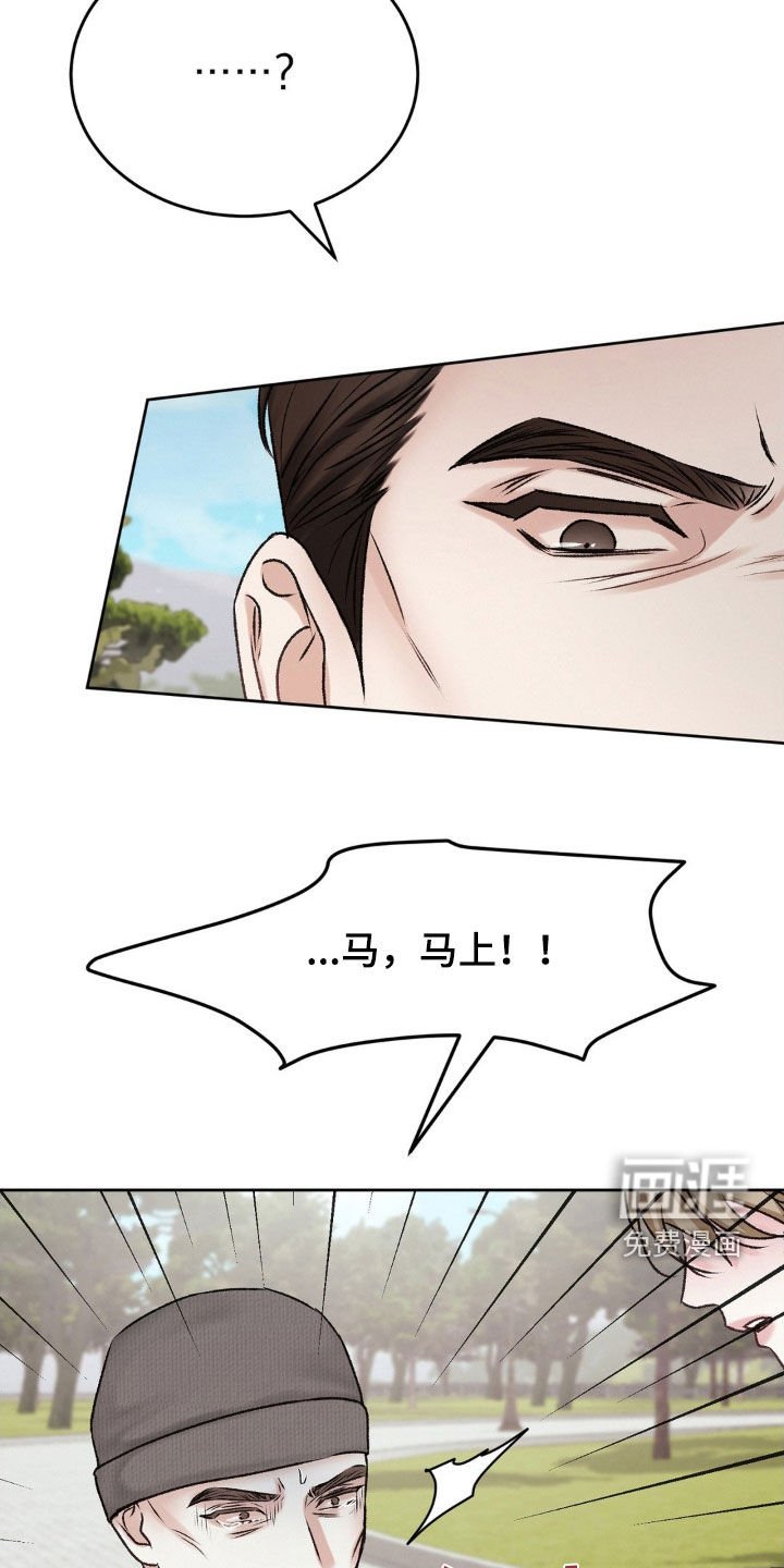 第53章：激动