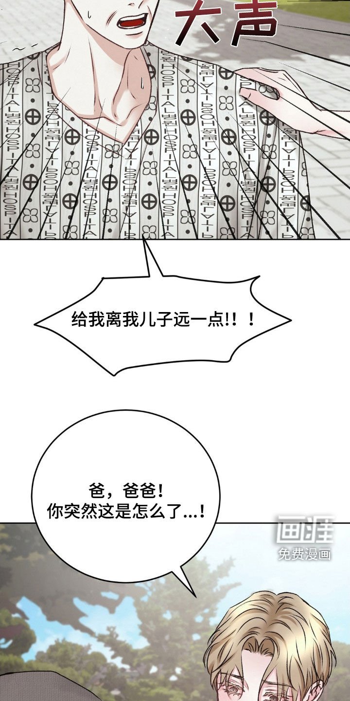 第53章：激动