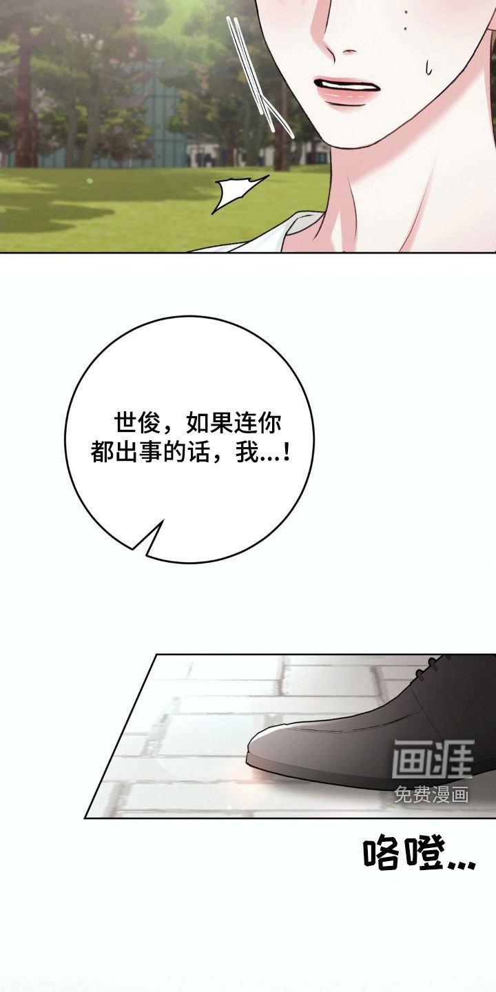 第53章：激动