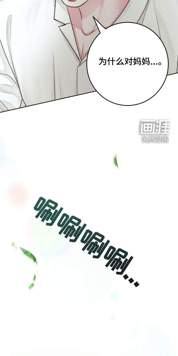 第53章：激动