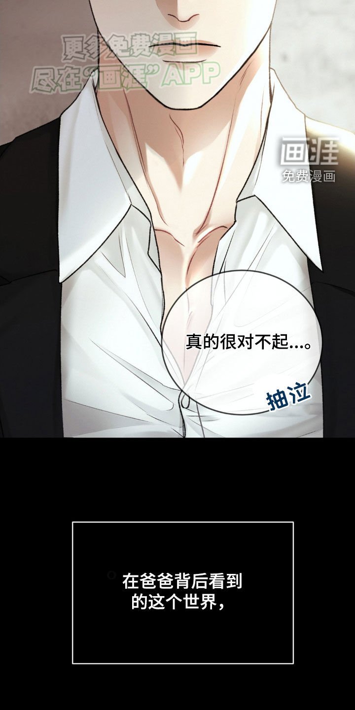 第54章：改变