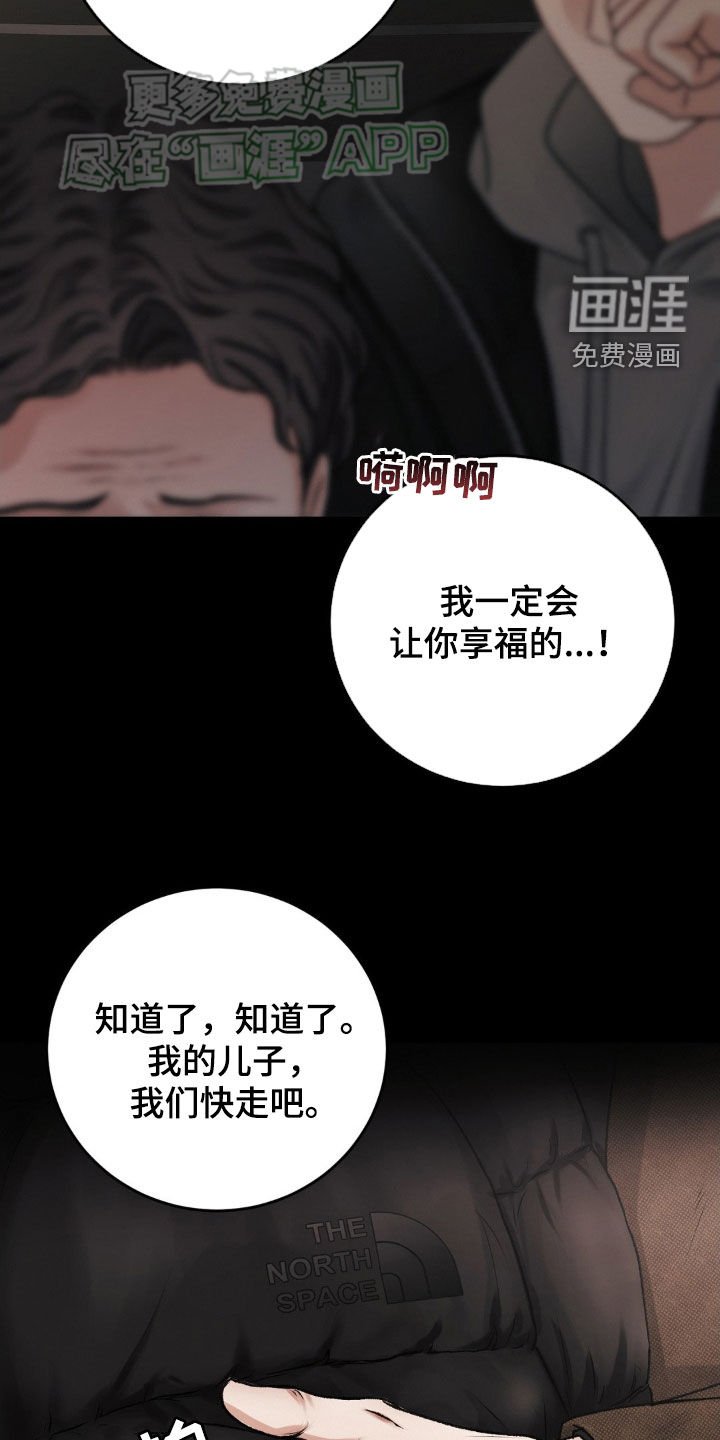第54章：改变