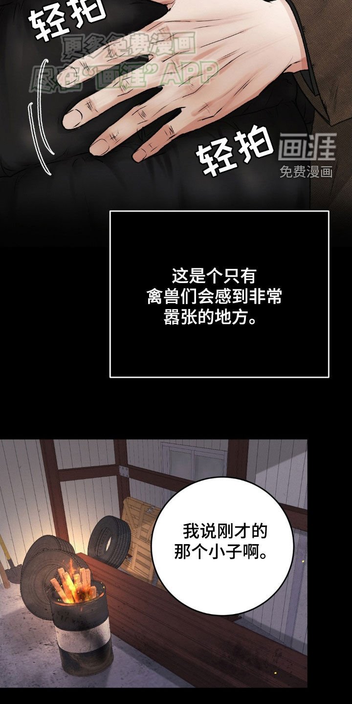 第54章：改变