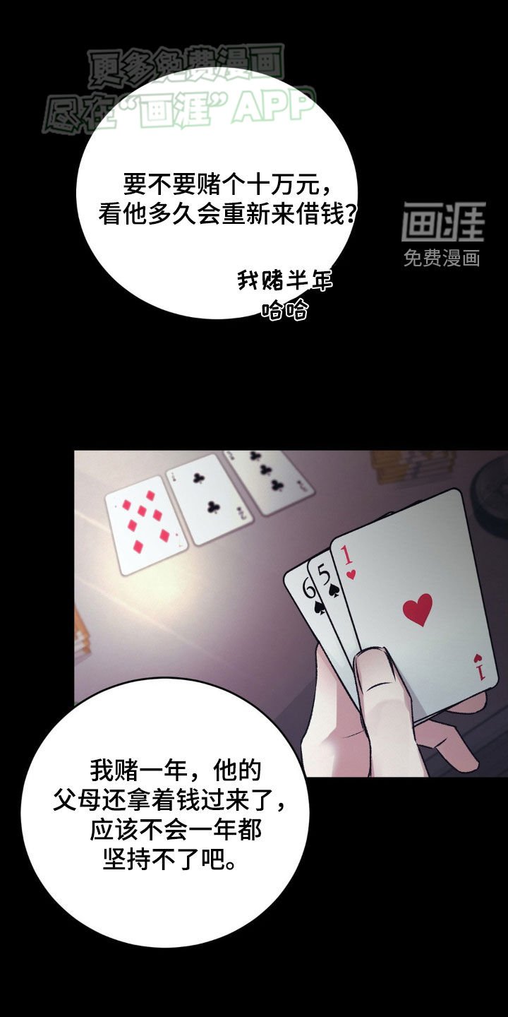 第54章：改变