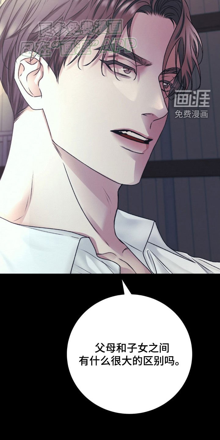 第54章：改变
