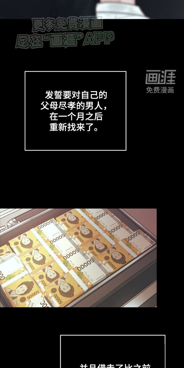 第54章：改变