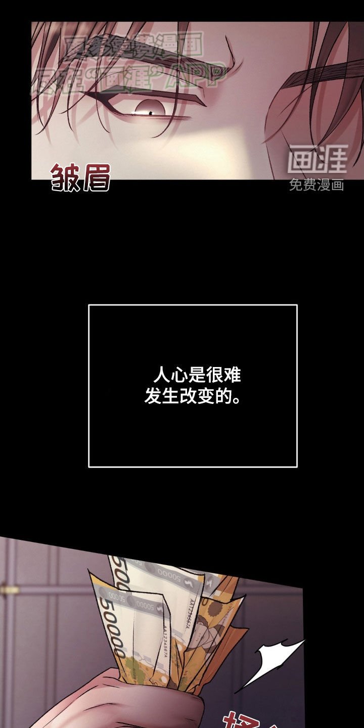 第54章：改变