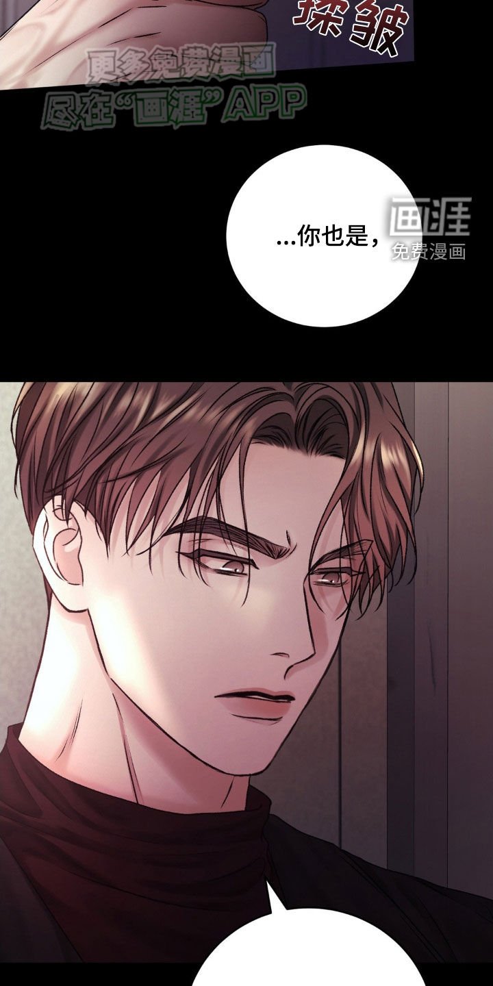 第54章：改变