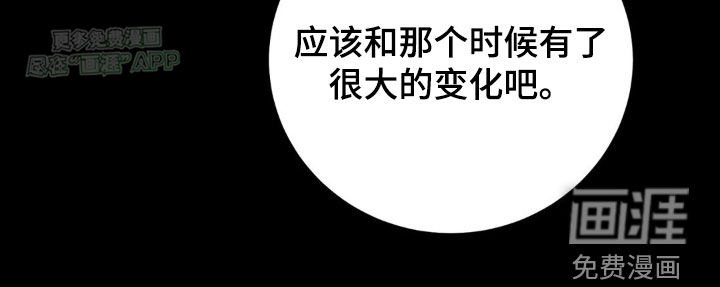 第54章：改变