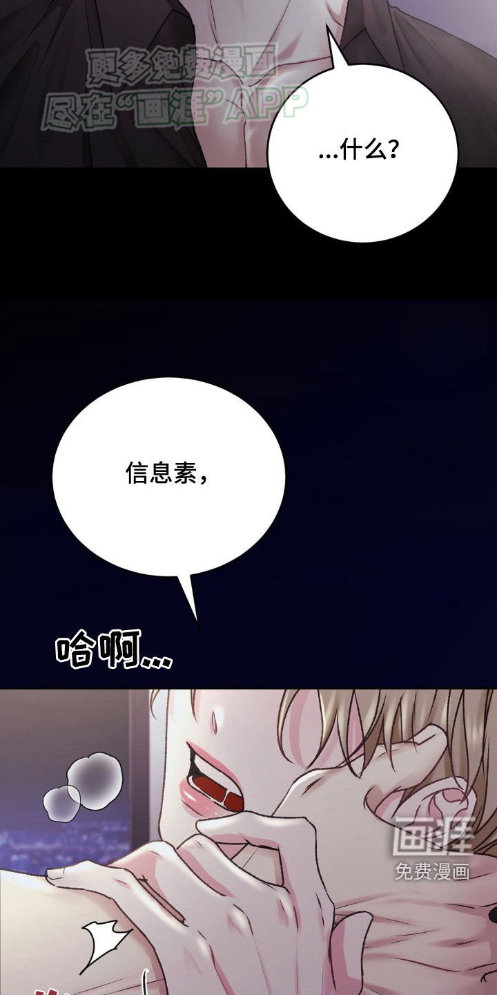 第54章：改变