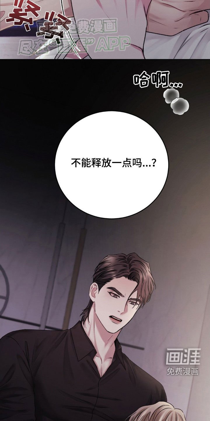 第54章：改变