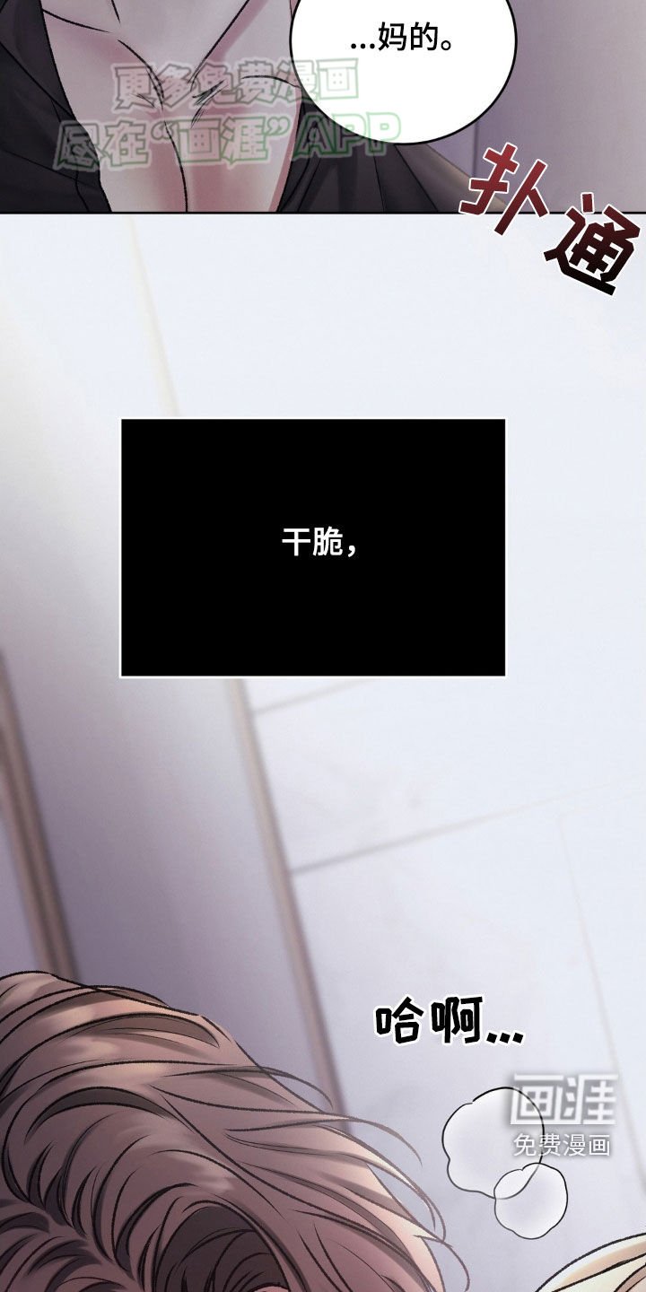第54章：改变
