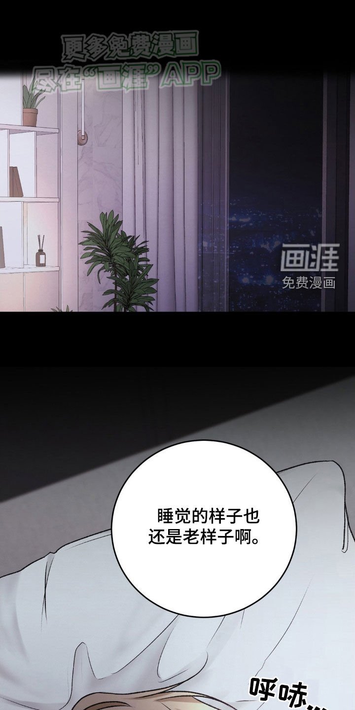 第55章：请您告诉我