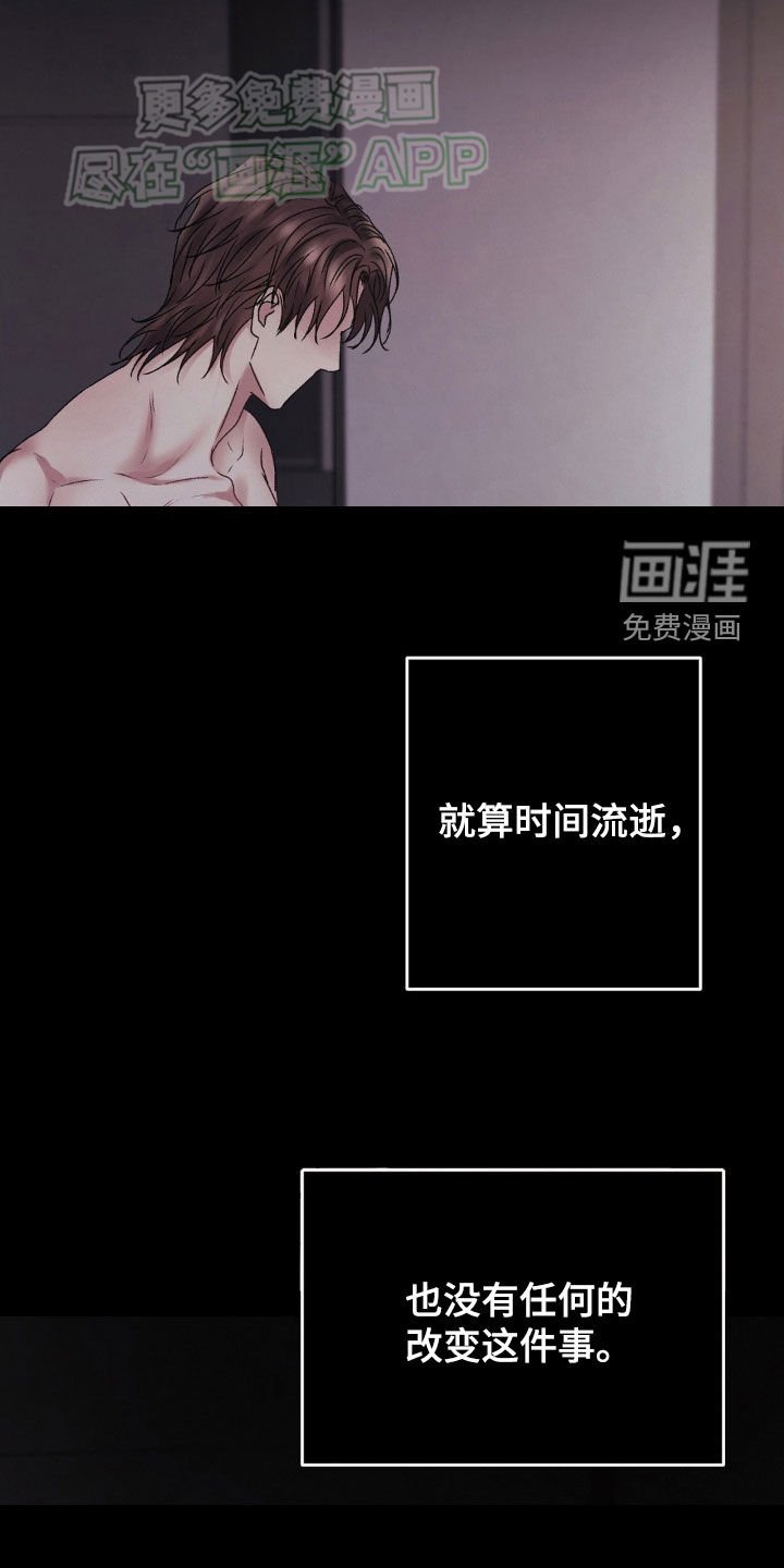 第55章：请您告诉我