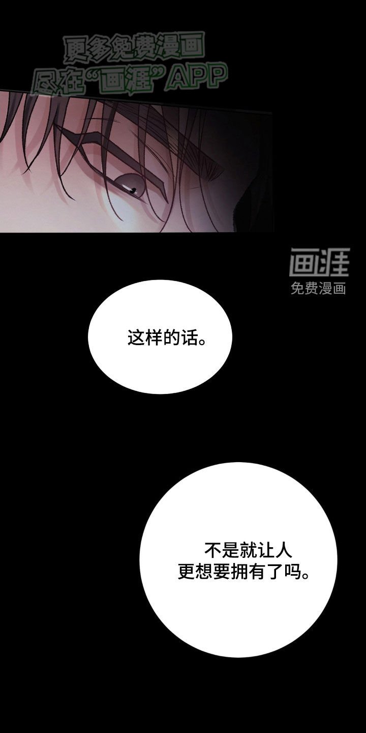第55章：请您告诉我