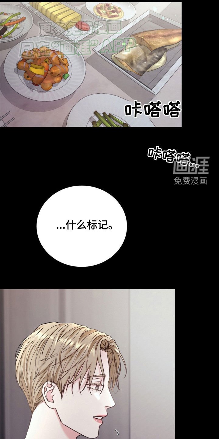 第55章：请您告诉我
