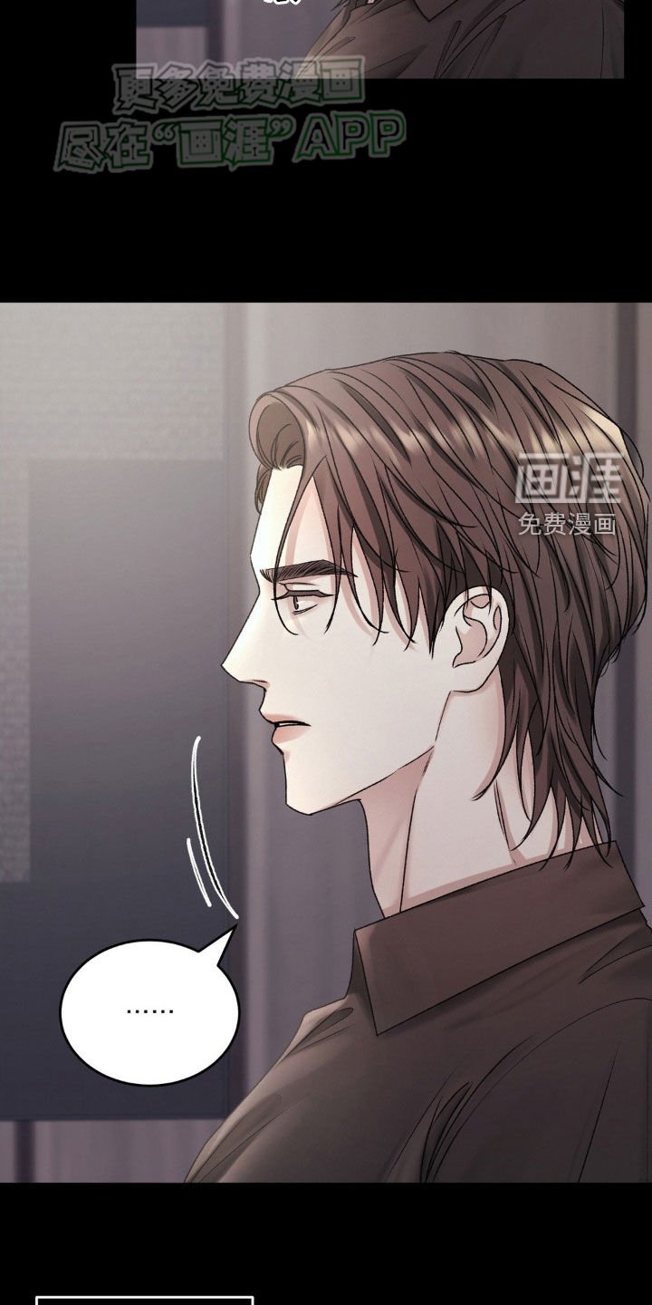 第55章：请您告诉我