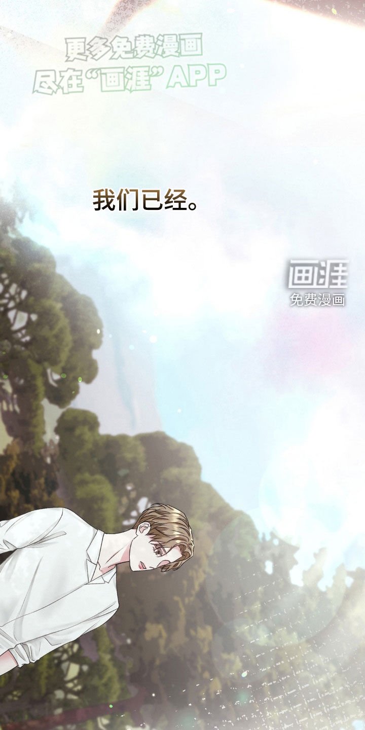 第55章：请您告诉我