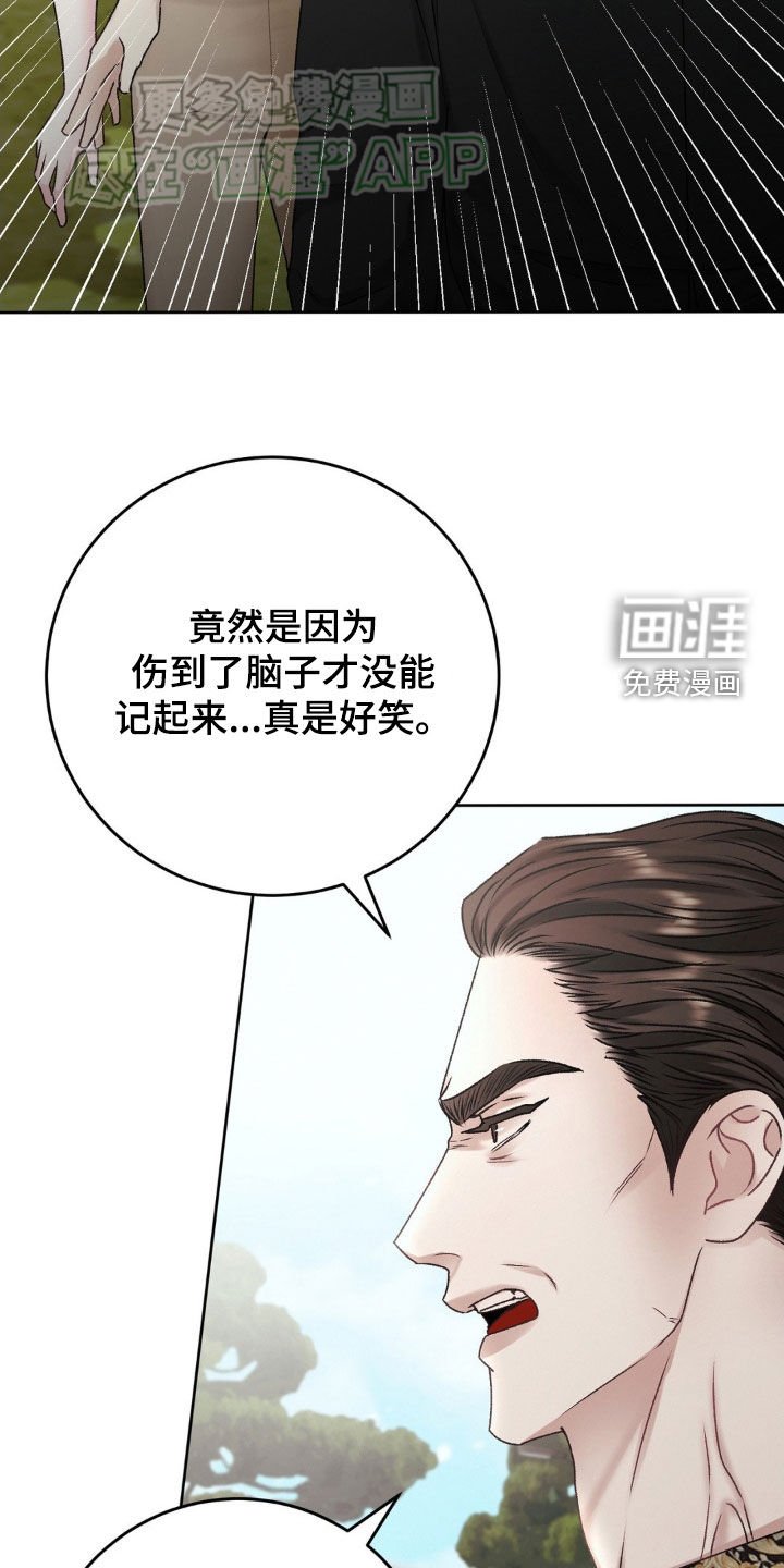 第55章：请您告诉我