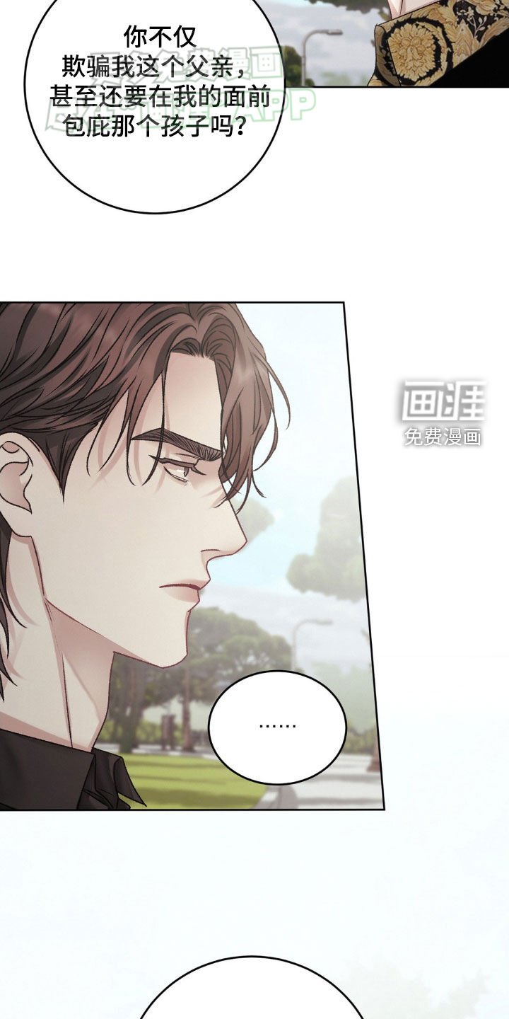 第55章：请您告诉我