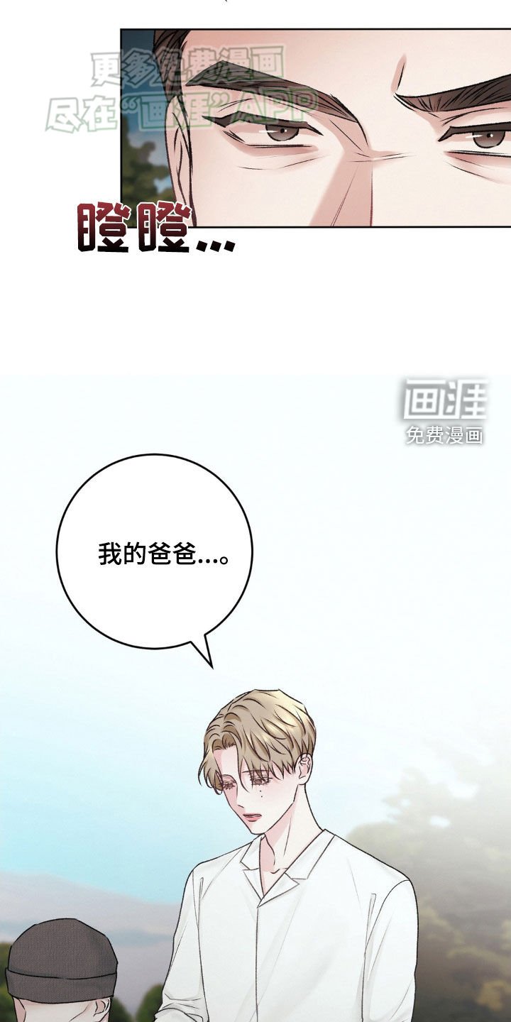 第55章：请您告诉我