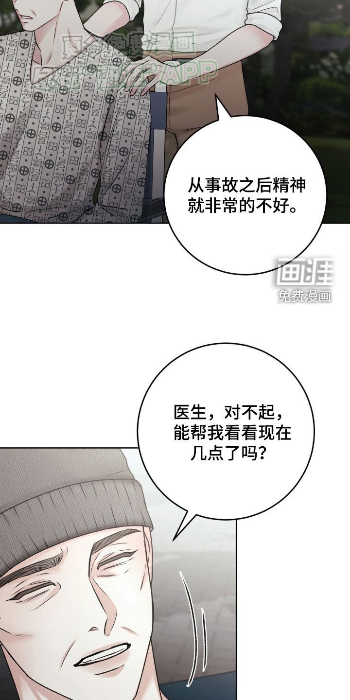第55章：请您告诉我