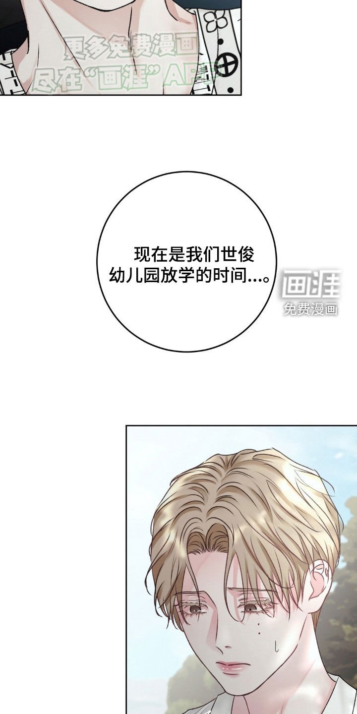 第55章：请您告诉我