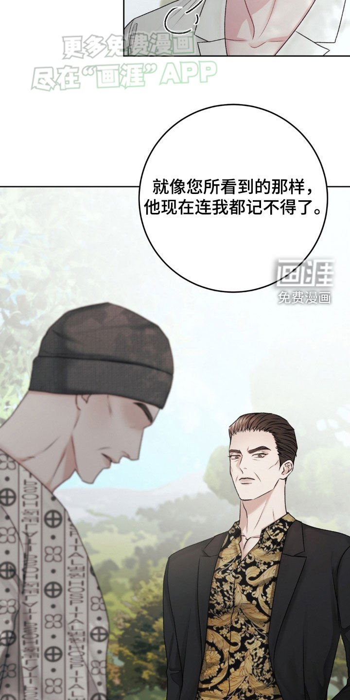 第55章：请您告诉我