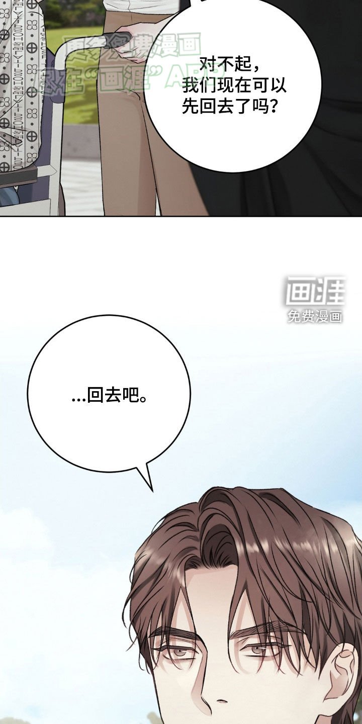 第55章：请您告诉我
