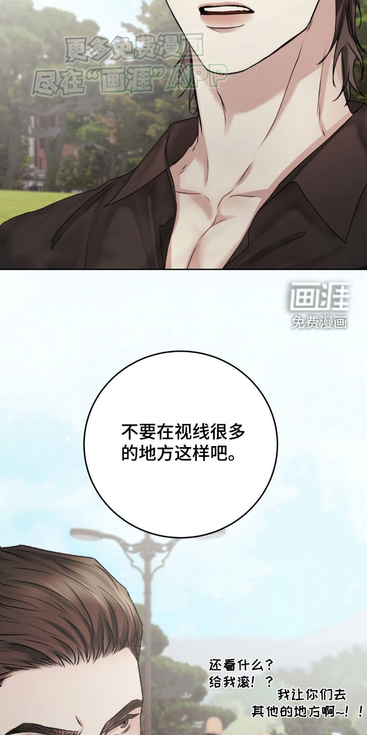 第55章：请您告诉我