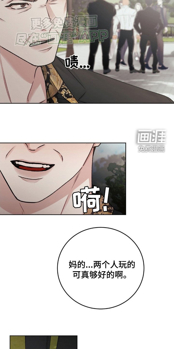 第55章：请您告诉我