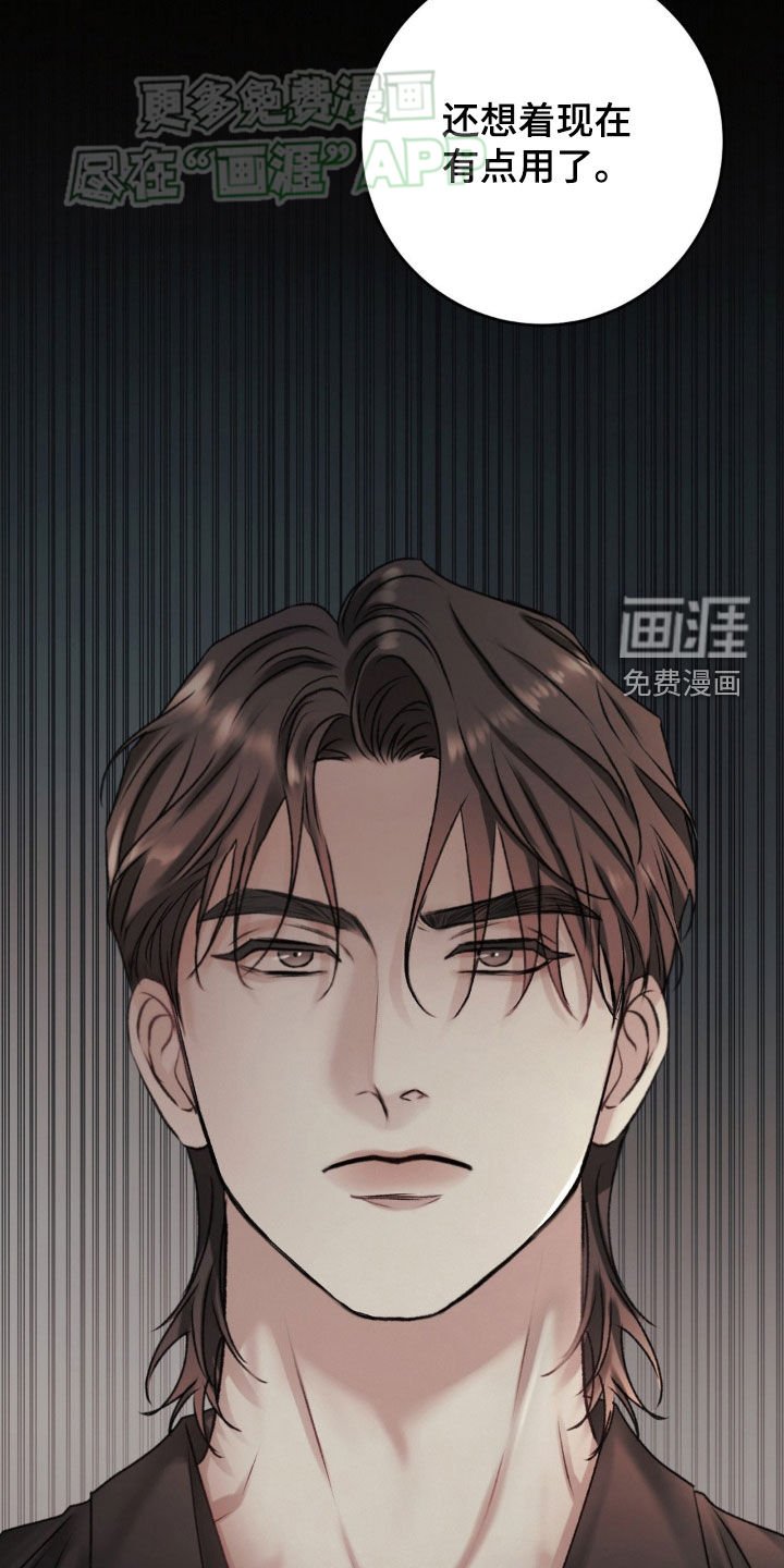 第55章：请您告诉我