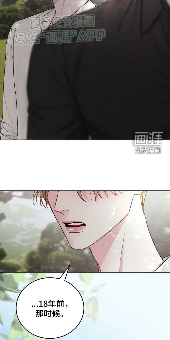 第55章：请您告诉我