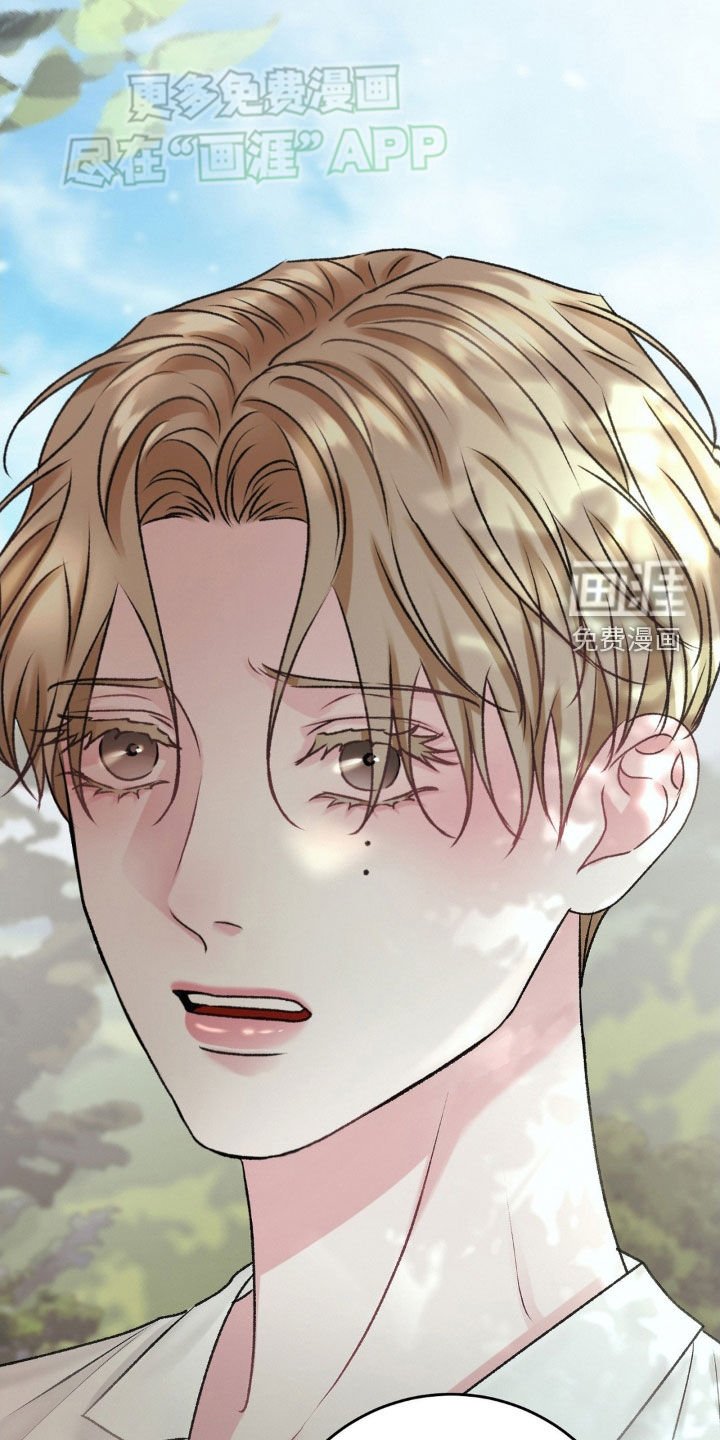 第55章：请您告诉我