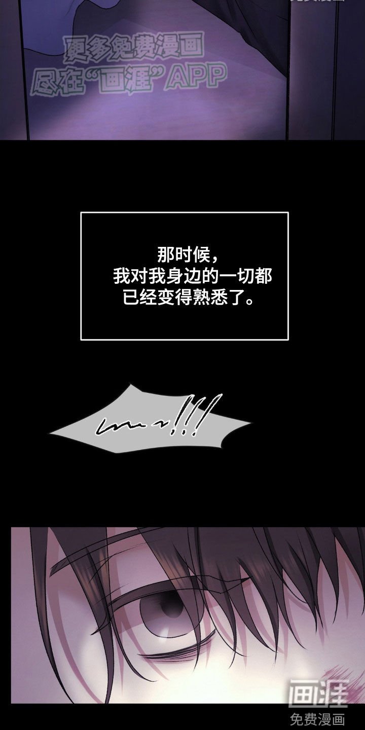 第56章：第一次见面
