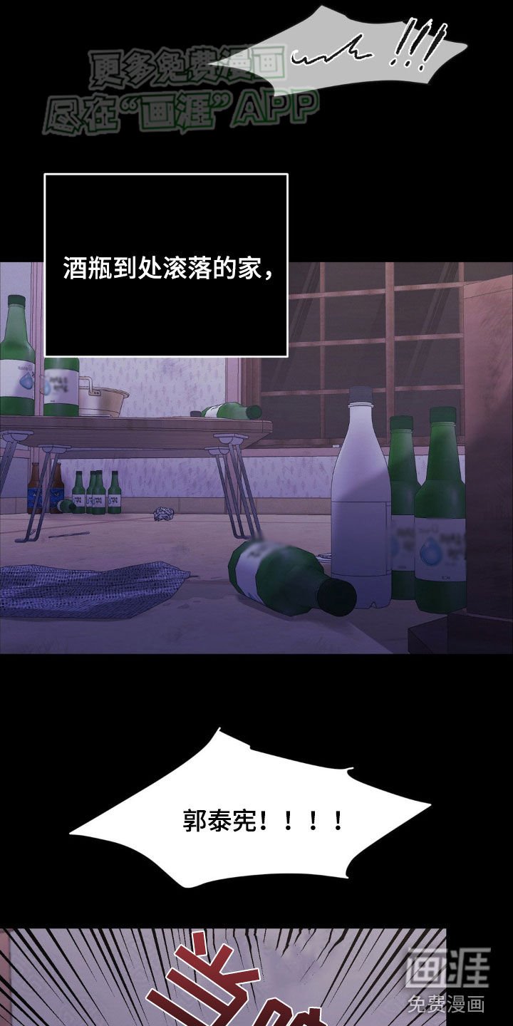 第56章：第一次见面