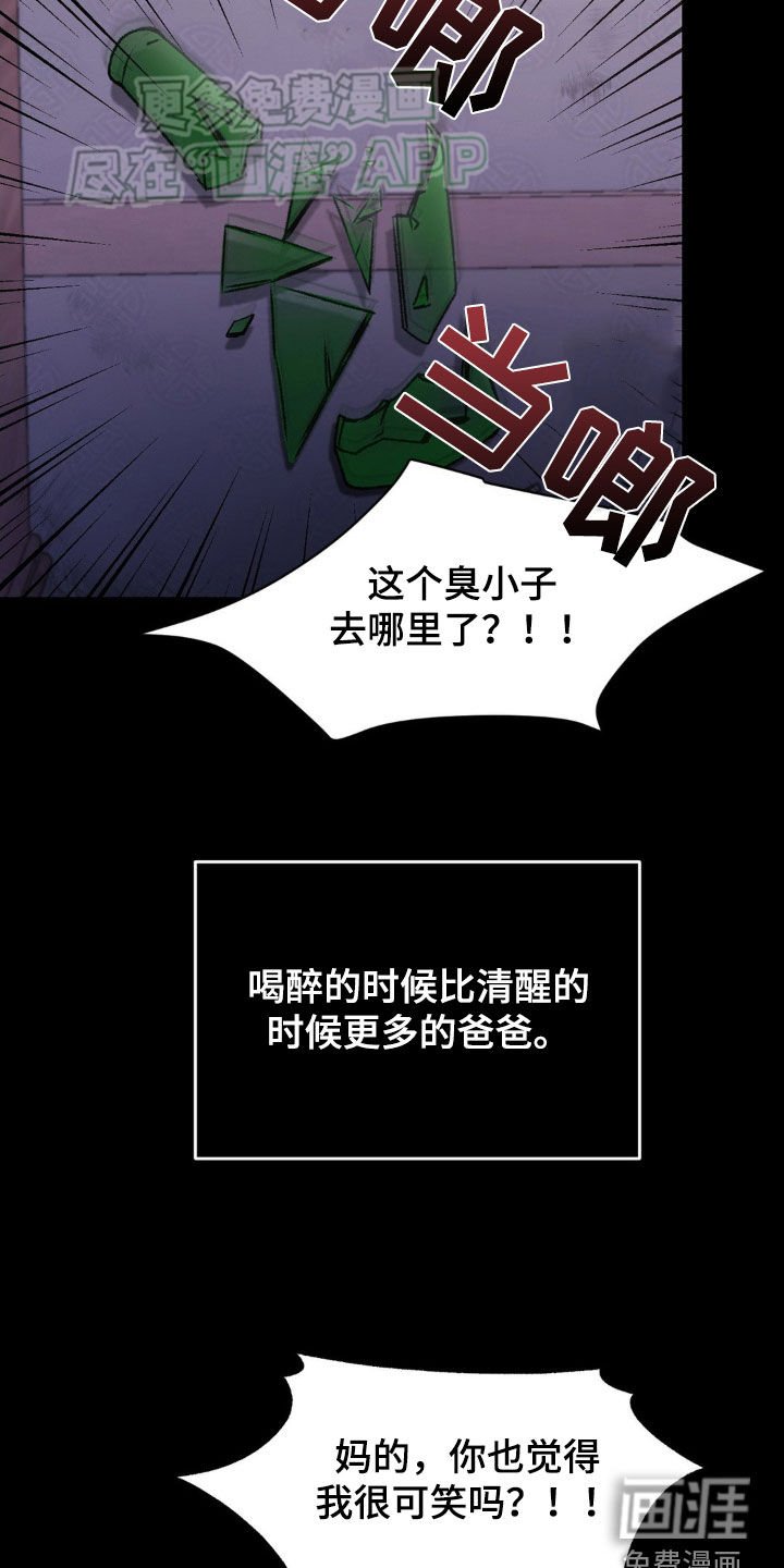 第56章：第一次见面
