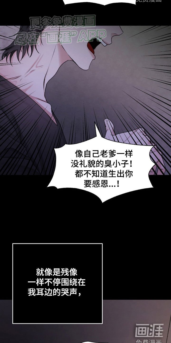 第56章：第一次见面