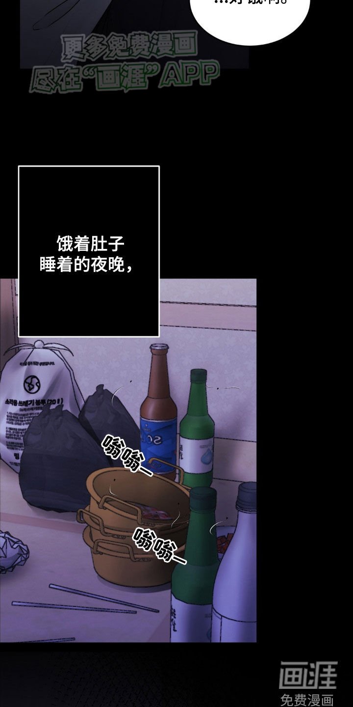 第56章：第一次见面