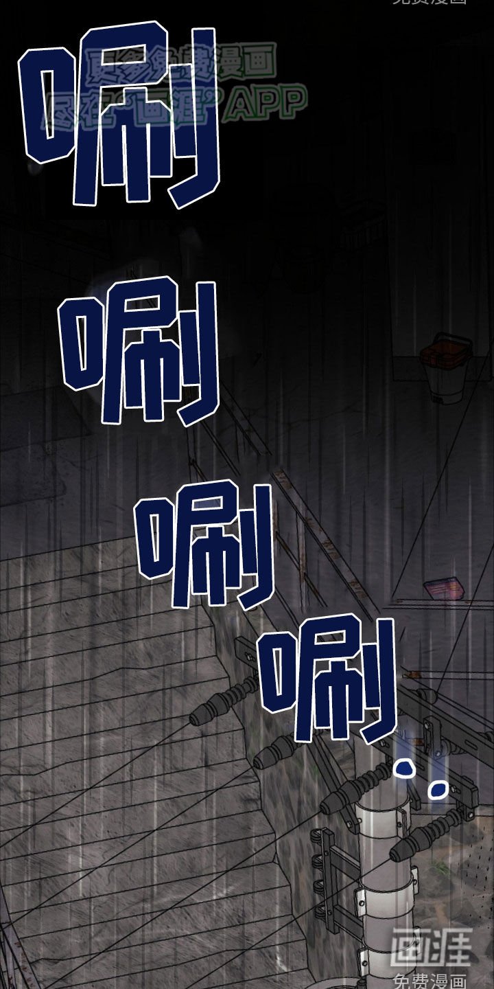 第56章：第一次见面