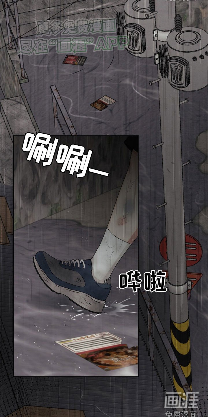 第56章：第一次见面