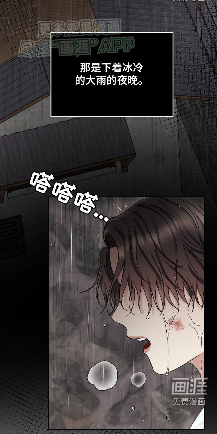 第56章：第一次见面