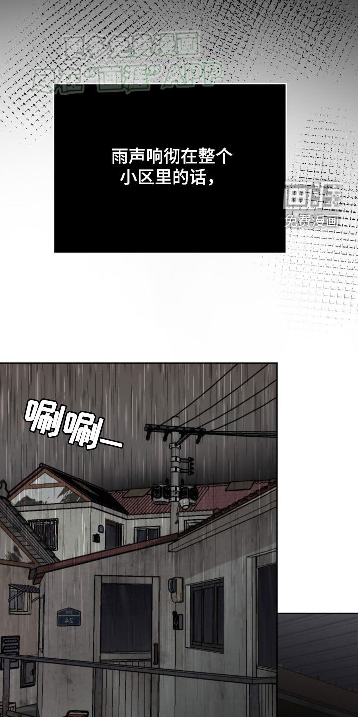 第56章：第一次见面