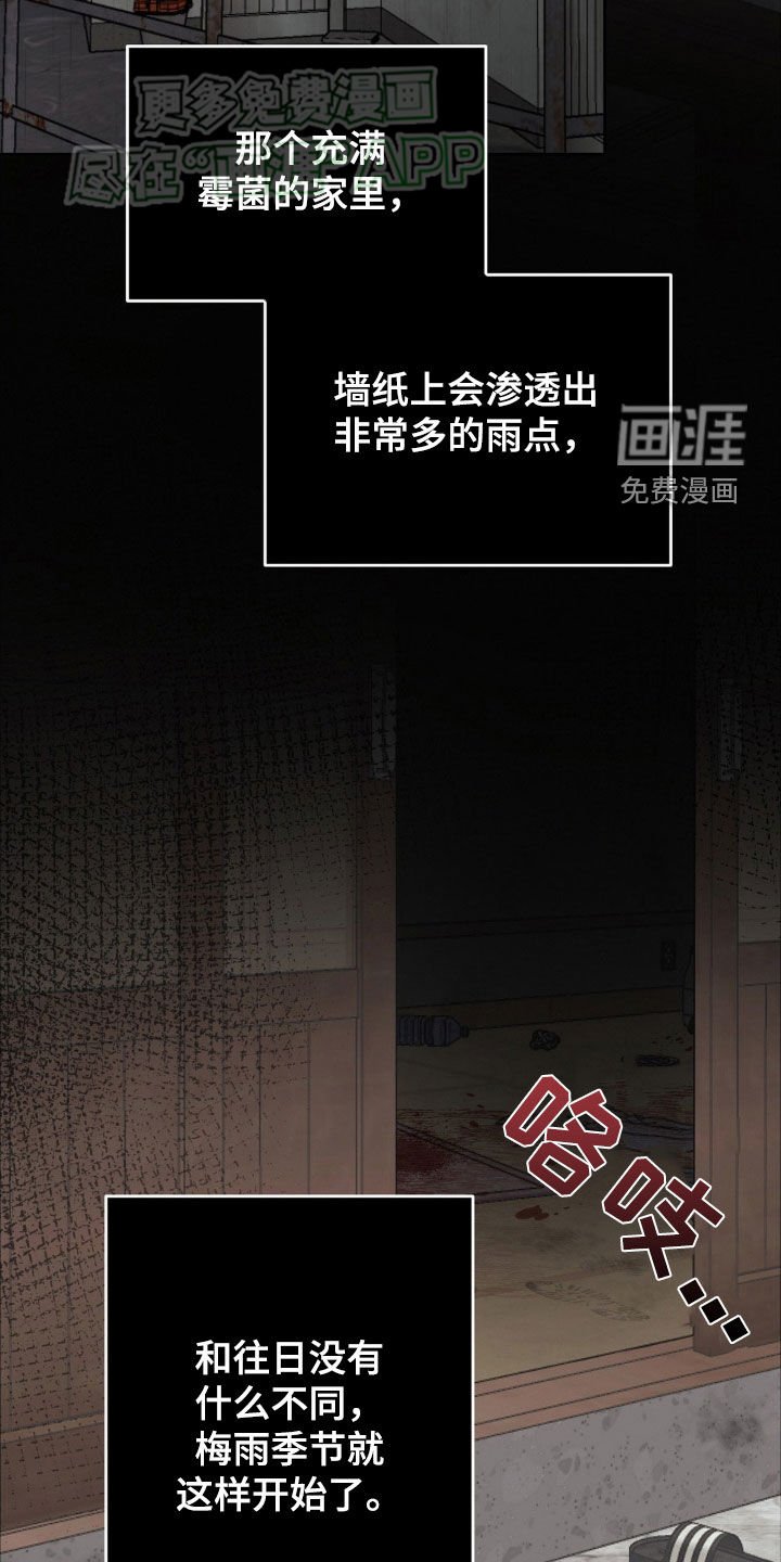 第56章：第一次见面
