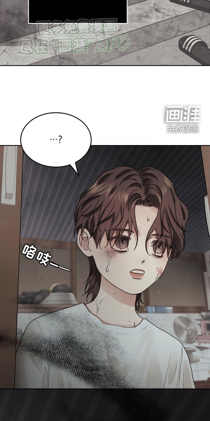 第56章：第一次见面