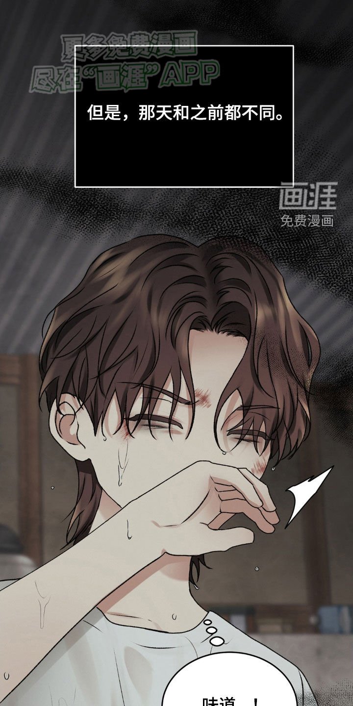 第56章：第一次见面