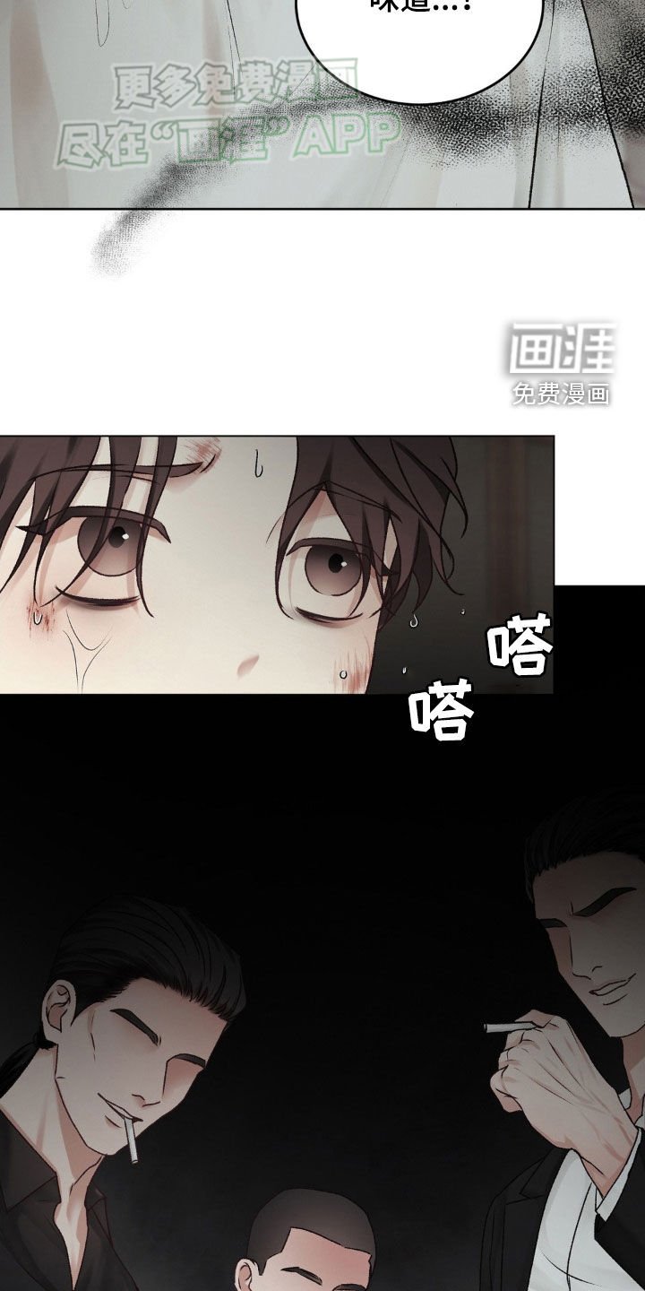 第56章：第一次见面